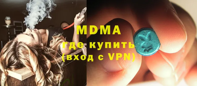 OMG tor  Карасук  MDMA кристаллы  где можно купить  